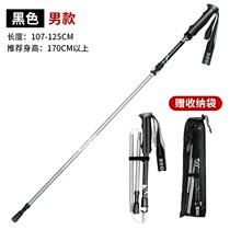 Hiking Cane Hiking Supplies Hiking Cane Lightweight Telescopic Hiking Cane Telescopic Hiking cane Aluminum alloy
