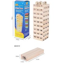 Childrens puzzle layer cascading high pumping block tower parent-child kicking table game adult stacked Music Toys