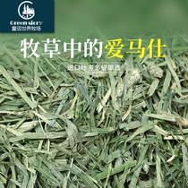  Timothy Grass Hay Fresh Air-dried grass Snow grass segment Rabbit Chinchilla Guinea Pig Grass Food Forage Rabbit Grass 1 pound