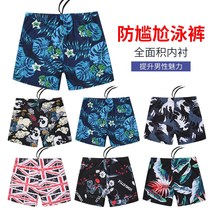 Mens swimming trunks Large size loose anti-embarrassment beach vacation professional quick-drying shorts plus fat plus boxer swimming trunks