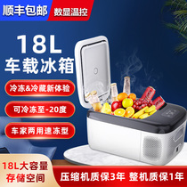 Land Rover Range Rover Range Rover Discoverer 5 Aurora Nerve 2 car refrigerator refrigerator 12V283V car car home two