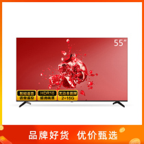 Changhong Changhong 55A4US 55 inch Intelligent Voice 4K full screen flat panel LCD LED TV