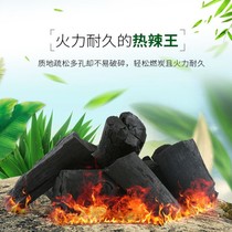BBQ stove charcoal non-tobacco household outdoor grill bamboo charcoal machine charcoal flammable Fruit 10kg environmentally friendly carbon duck
