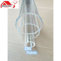 Diameter 5-1500mm plexiglass tube acrylic tube fittings high transparent aquarium diy cylindrical fittings