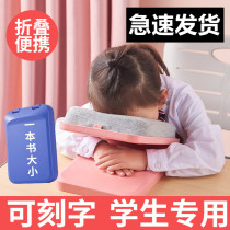 Office nap pillow girl sleeping pillow lunch break artifact children Primary School students lie down pillow table sleeping pillow