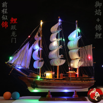 Birthday gifts Wooden handicrafts Solid wooden sailing model Living room home decorations Smooth sailing small ornaments
