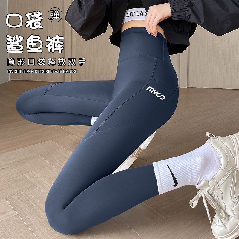 Pocket shark pants for women wearing spring and autumn thin size elastic tight sand fish leggings cycling yoga Barbie pants