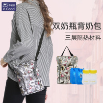 Vcool small back milk bag breast milk storage ice bag to work Mini Portable blue ice fresh refrigerated freezer