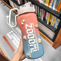 2000ml large cup tritan sports large capacity kettle male high-value cup Female portable summer simple