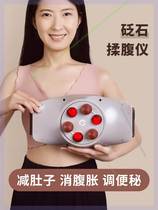 Abdominal massager Yisheng big stone automatic rubbing abdomen instrument promotes intestinal peristalsis heating thin belly artifact