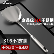 Antiac 316 stainless steel spatula household thickened one long handle Chinese anti-scalding stir-fry shovel kitchen utensils