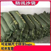 Flood control special sandbag thickened canvas bag fire waterproof sandbag anti-typhoon anti-aging sack