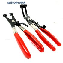 Car water pipe caliper straight throat tube v bundle clamp buckle clamp pliers air filter caliper special auto protection tool