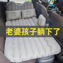 Air Cushion Bed Sleeping Mat Single Car On-board Car Rear Row General Inflatable Mattress Small Car Sedans Backseat Car