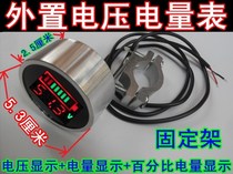 24v36v48v60v72108V120V electric vehicle electricity meter lithium battery lead-acid battery external voltmeter