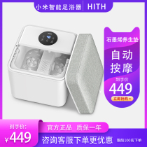 Xiaomi automatic intelligent foot bath tub electric massage home foot bucket pedicure artifact heating constant temperature foot wash basin
