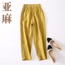 Net red spring and summer linen Harlan pants nine-point radish pants womens summer loose linen casual pants thin large size womens