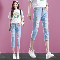 Net red loose three-point pants womens thin Korean version of high waist straight pants in the hole beggar pants 2021 summer new