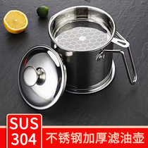 304 stainless steel oil jug home with strainer oil storage tank pot with lid oil bottle kitchen filter oil tank filter oil god