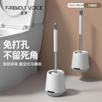 Silicone toilet brush soft hair wash toilet artifact soft cleaning set no dead corner household brush set hanging wall style