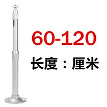 Micro projector hanger extremely meter cool music video nut G3 C6 G1 micro-drop universal telescopic lifting wall bracket