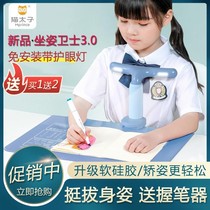 Anti-myopia writing rack Childrens writing sitting posture corrector Anti-hunchback anti-bow artifact Childrens desk learning bracket corrector Primary school students with sitting posture guardian vision protector