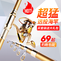 Yiqi boutique preferred (buy one get 12) Dragon fishing halberd sea pole 28 tonality hand sea dual-purpose all-metal wheel Rod