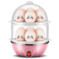 Jiuyu business stainless steel household double-layer boiled egg artifact mini multi-function egg cooker steaming egg steaming coarse grain machine