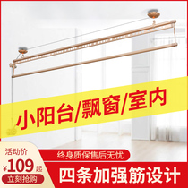 Balcony lifting rack single pole type drying quilt pole drying artifact household indoor small apartment cold Clothes Clothes drying Rod