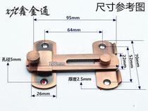 Stainless steel 90 degree latch door buckle door bolt door lock sliding door barn door sliding door buckle split door bolt right angle lock