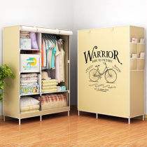 Hanger floor-to-ceiling cloth wardrobe modern steel pipe bold reinforced frame simple cloth panoramic simple new and simple