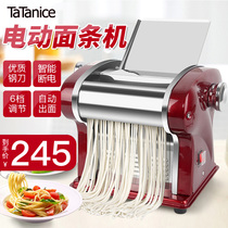 Noodle machine household electric automatic stainless steel multifunctional hand rolling noodle commercial dumpling wrapper small noodle press