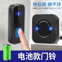 Doorbell wireless home uses a battery-in-power DC full battery without plugging in a wireless doorbell is free of plug-in.