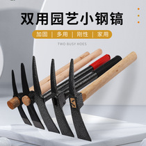  Iron handle lamb pickaxe riveting tube solid surface spray anti-rust double-headed garden small steel pickaxe spot