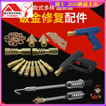 Shape repair head accessories Meson machine shaping machine Automotive sheet metal repair machine Welding locking head