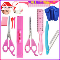 Barber hair scissors bangs artifact Thin lace tooth cut flat cut hair Household childrens tools Scissors set