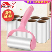 Sticky hair roller tearable household sticky dust roll paper Clothing roll bristle removal felt hair suction stick hair artifact