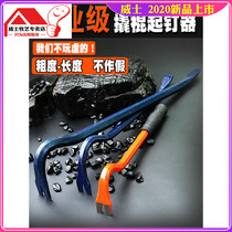 Crowbar Crowbar Nailer Sled bar warping stick Auto repair tire prying stick Disassembly wooden box Woodworking nail pulling tool Disassembly nail