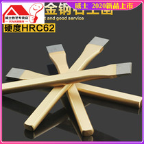 Flat Chisel front steel chisel gouge stone chisel cement flat chisel steel chisel special chisel 10 inch