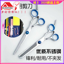 Barber scissors Family hair scissors bangs cut thin cut flat cut tooth scissors Household barber scissors set