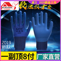  Gloves labor insurance wear-resistant work male workers work on the ground labor thickened nylon non-slip breathable summer with rubber thin section