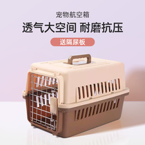 Pet air box cat dog portable cat cage small medium and large dog air consignment car dog cage