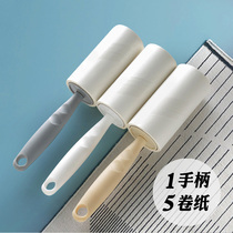 Sticky felt tearable roller Clothes Sticky dust paper roller brush roll paper hair removal brush roller stick sticky hair artifact