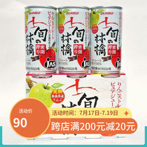 Japan imported beverage Aomori Agricultural Association Apple Juice Drop of Hope 195g Produced in Aomori Prefecture