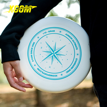 XCOM AIKE Frisbee 110g Entry extreme sports frisbee Adult youth outdoor competition Team building frisbee