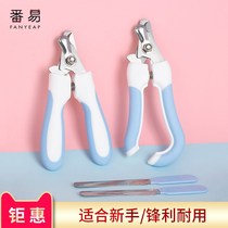 Cats and dogs nail clippers pet nail clippers for small medium and large dogs novice special grinder set