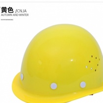 Safety helmet work national standard construction construction project leader helmet breathable FRP anti-collision protective head cap thickened