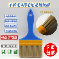  Brush brush glue does not brush off the brush water nylon wire brush ash Oily paint dual-use paint brush