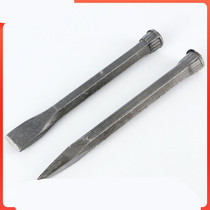 ~Sharp chisel square head extended chisel Stone chisel chisel Alloy hand drill Square handle pointed square head pointed chisel 