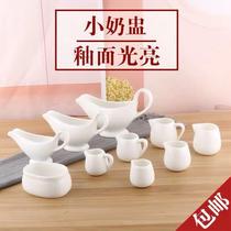 Ceramic coffee flower bowl Milk spoon Milk bowl Western steak Black pepper sauce bucket Western mini milk cup Sugar cup